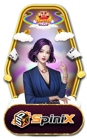 tangtem168-เกม (1)