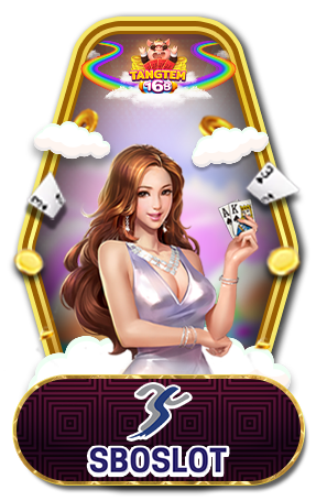 tangtem168-เกม (10)
