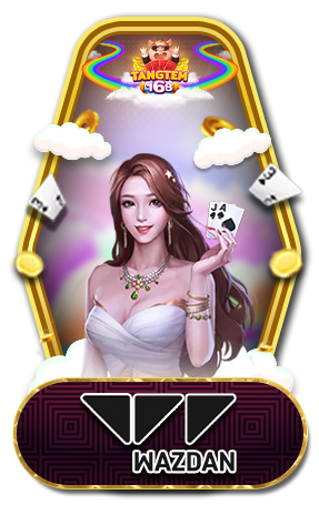 tangtem168-เกม (11)