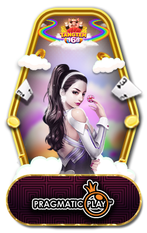 tangtem168-เกม (12)