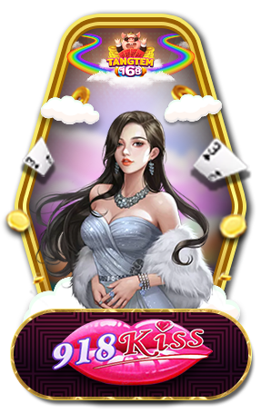 tangtem168-เกม (13)
