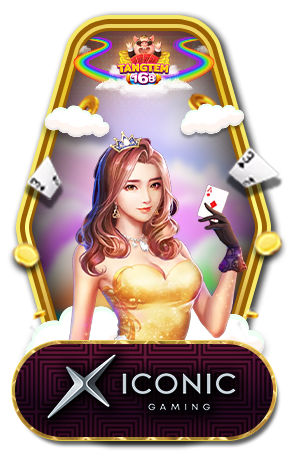 tangtem168-เกม (15)